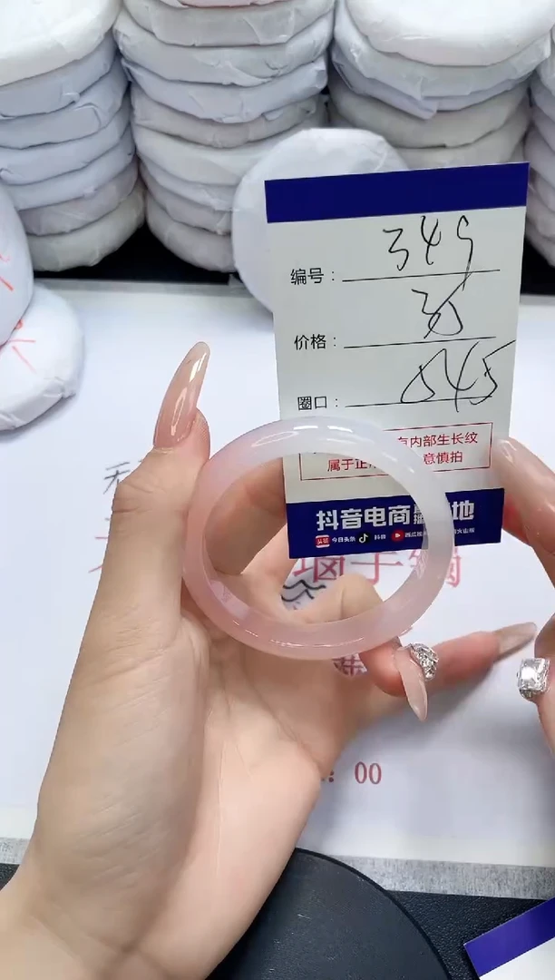 未镶嵌手镯玛瑙/玉髓349