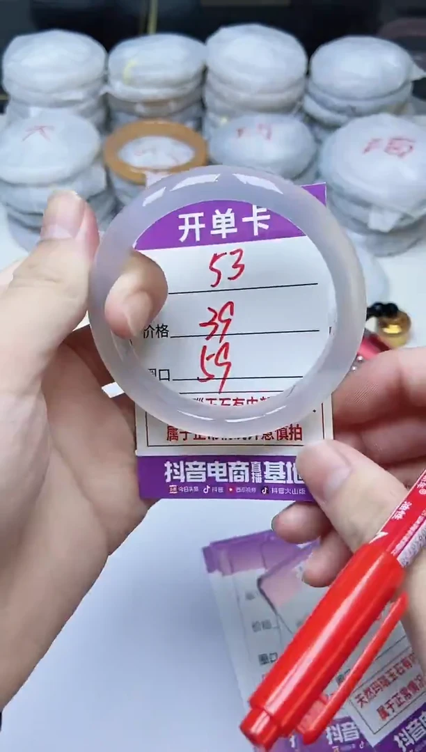 手镯玛瑙/玉髓未镶嵌53