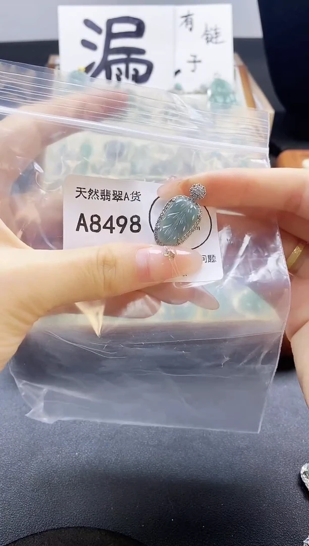 翡翠未镶嵌吊坠(赠链)天然翡翠A货