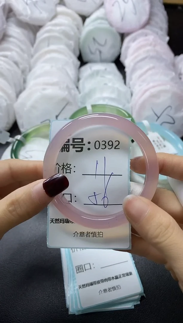 【闪购商品】玛瑙/玉髓手镯未镶嵌392