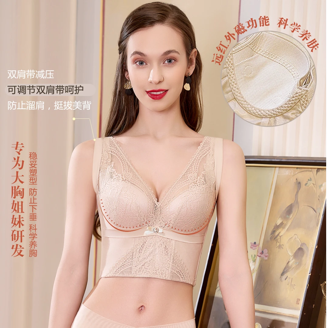 慕纱9排扣收副乳双提拉大胸显小蕾丝美背薄杯内衣3189
