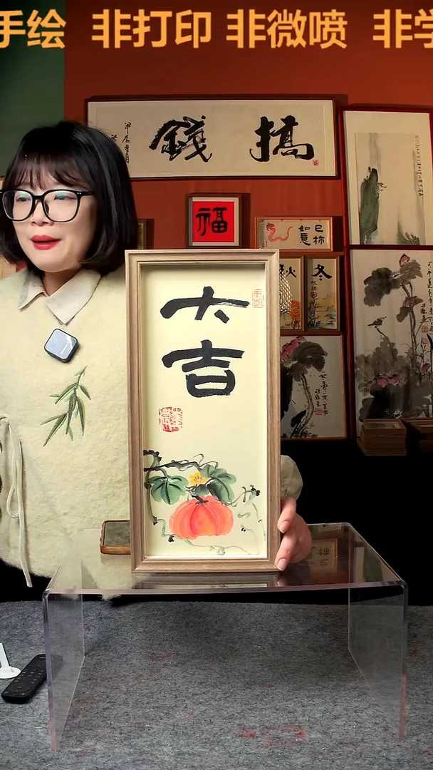 【闪购商品】国画大吉 竖幅 手写手绘 汤