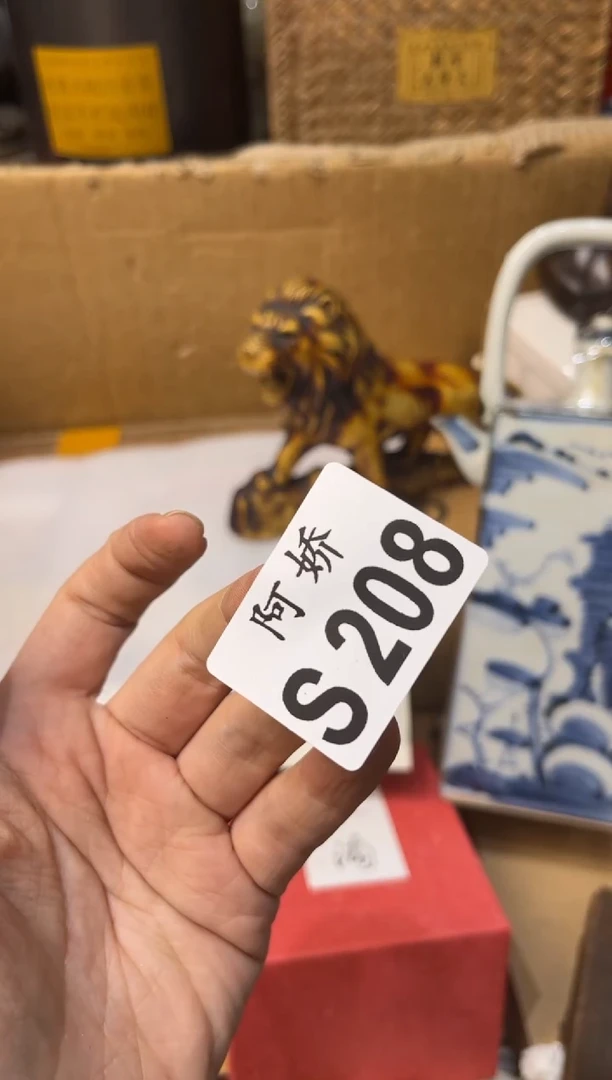 【闪购商品】瓷片208芷芃芷芃芷芃芷芃芷芃