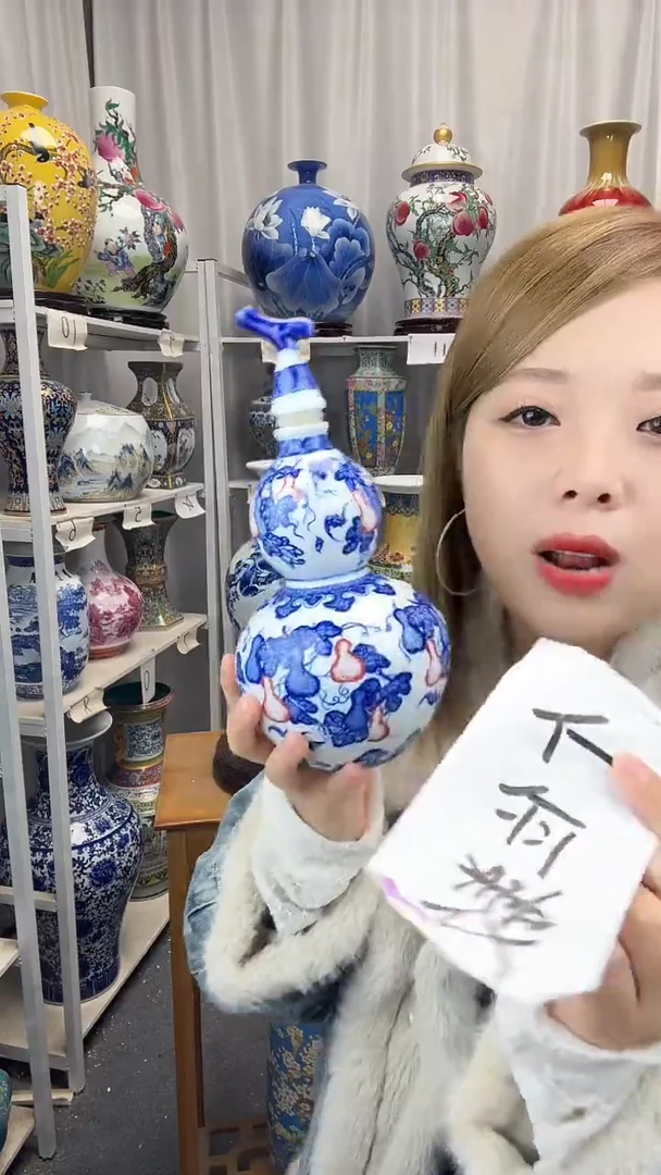 摆件陶景德镇青花酒葫芦高23