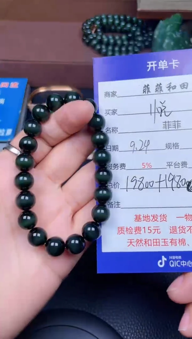 颈饰未镶嵌和田玉悦**生F618