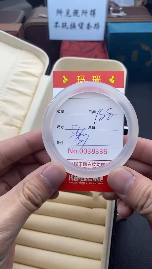 【闪购商品】玛瑙/玉髓手镯未镶嵌38336
