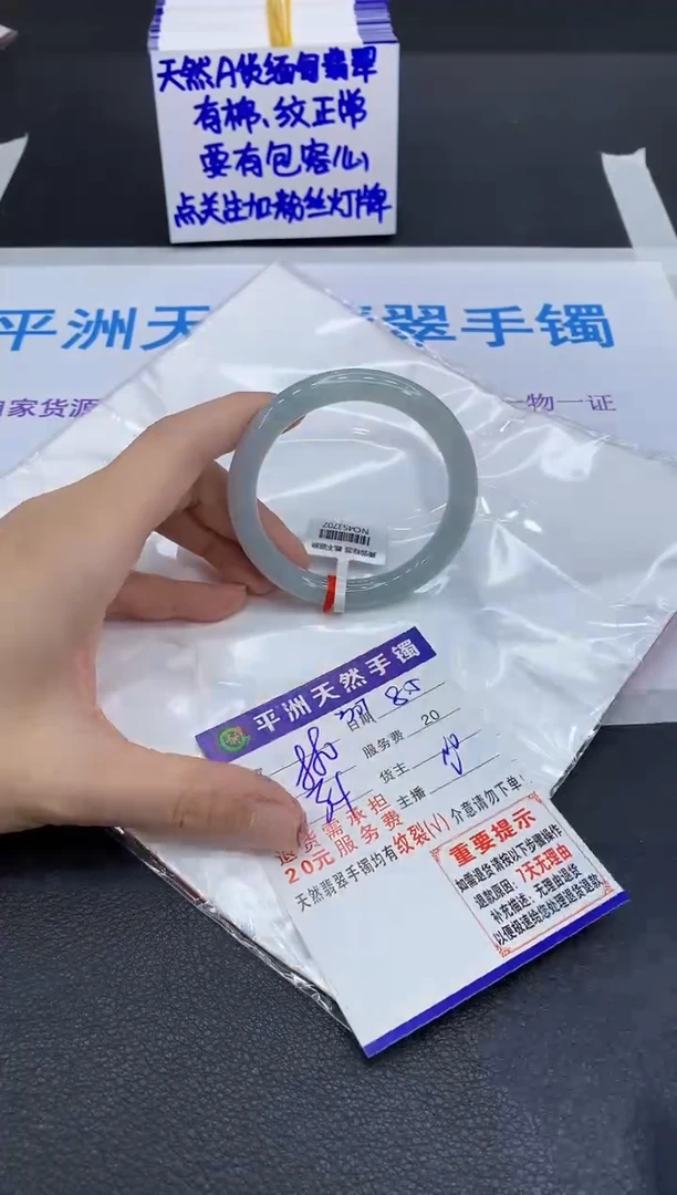 翡翠手镯未镶嵌1