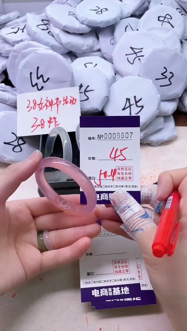 【闪购商品】玛瑙/玉髓手镯未镶嵌8607