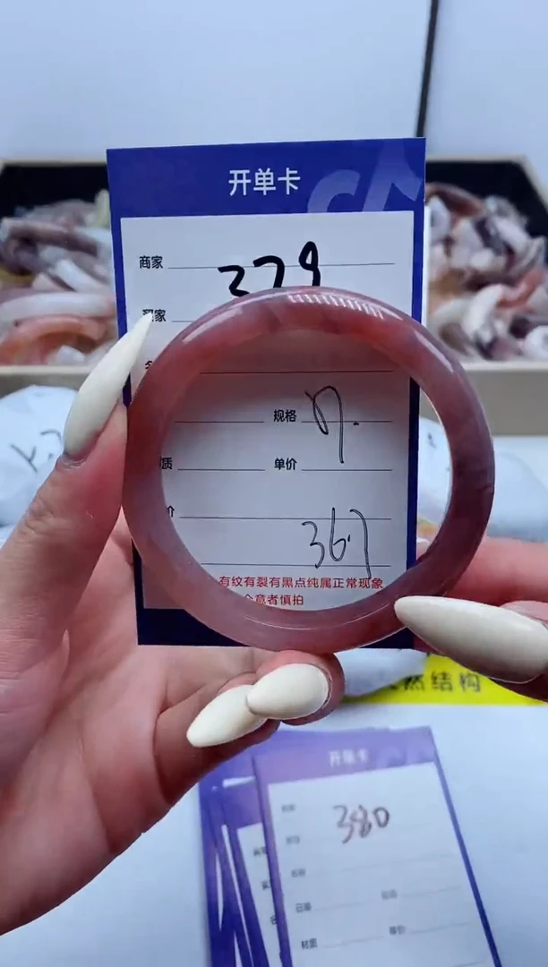 【闪购商品】石英质玉手镯未镶嵌379-57