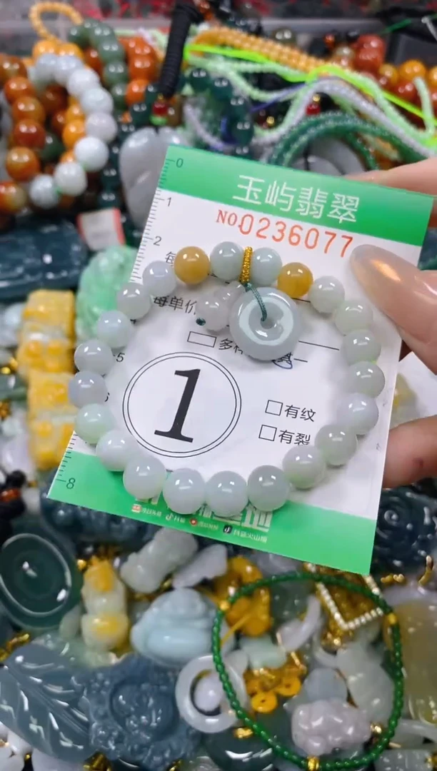 颈饰未镶嵌翡翠闪购0236077