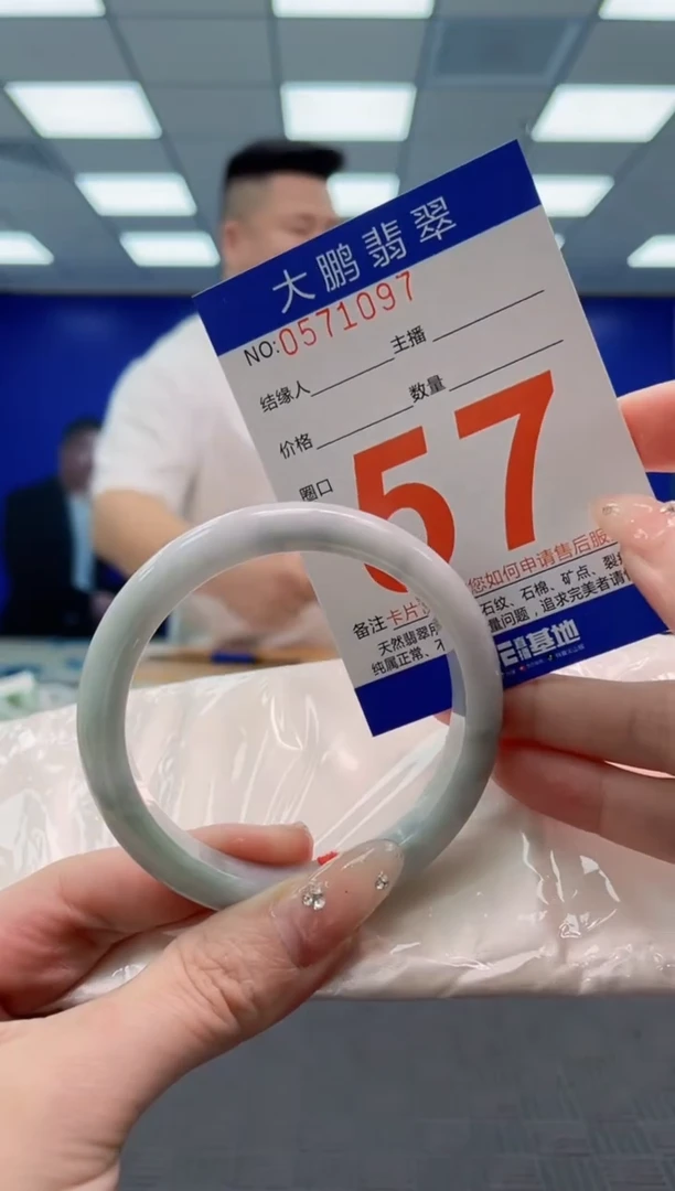 翡翠手镯未镶嵌AAAAAAAA