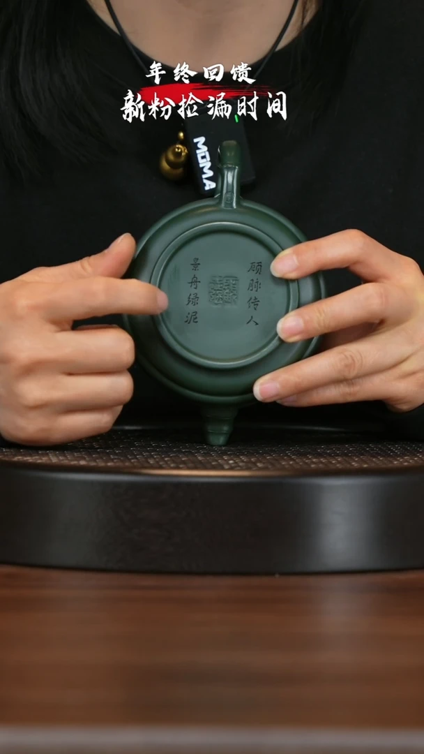 【闪购商品】紫砂茶壶宜兴紫砂壶h44274