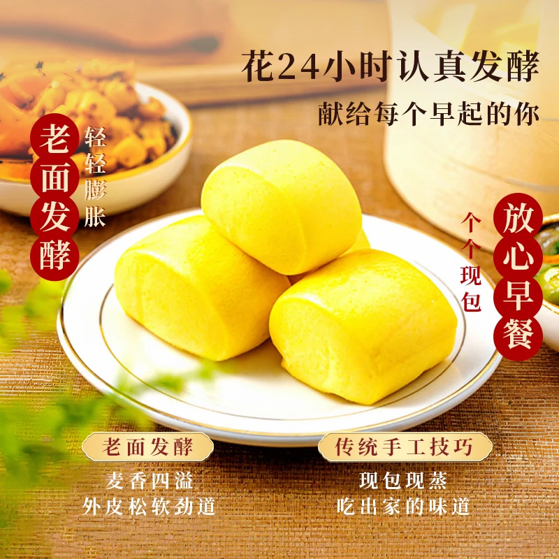 顺丰馒头玉米杂粮黑米南瓜纯手工无添加无糖次日达