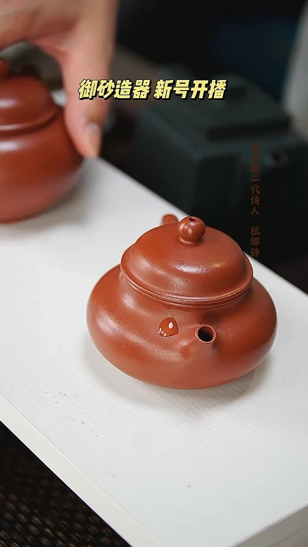茶壶紫砂容天朱泥
