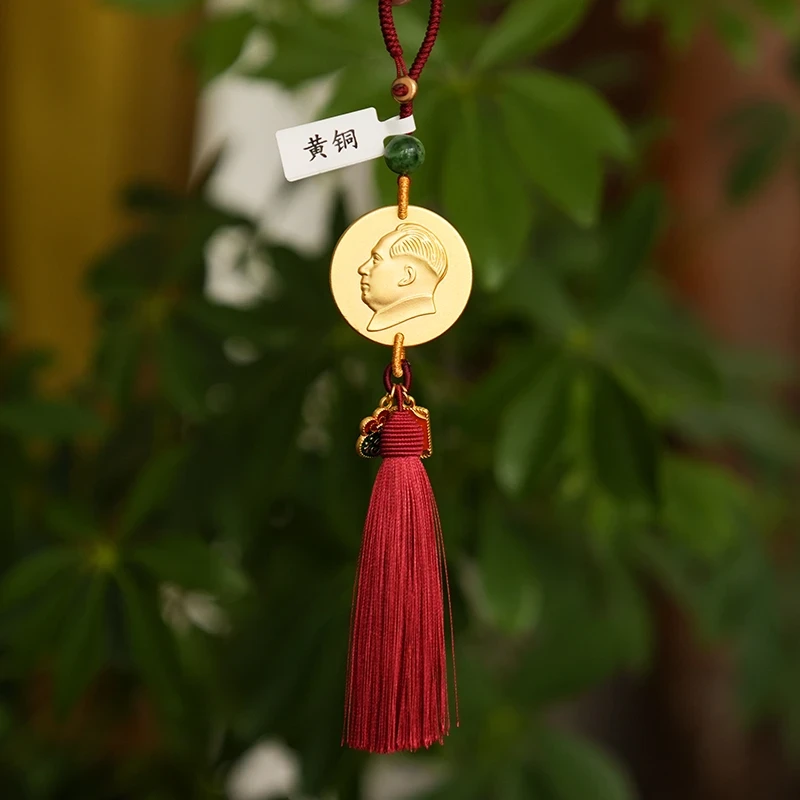 毛主席头像纯铜福字书包挂件包饰品配件装饰车钥匙链圈毛爷爷挂饰