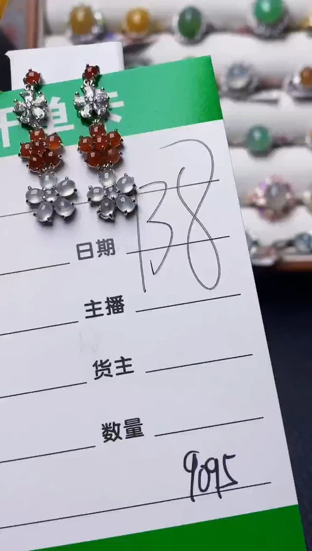 银S925镶嵌戒指翡翠9095