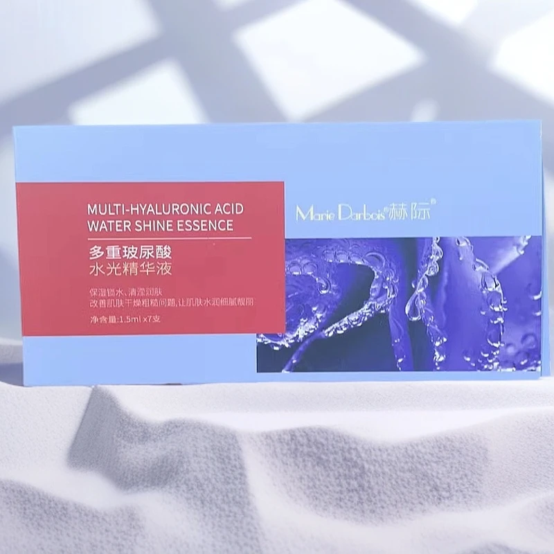 赫际多重玻尿酸水光精华液