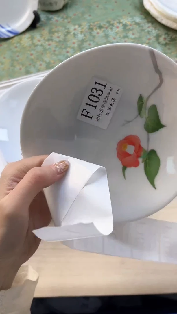 【闪购商品】瓷片         F1031