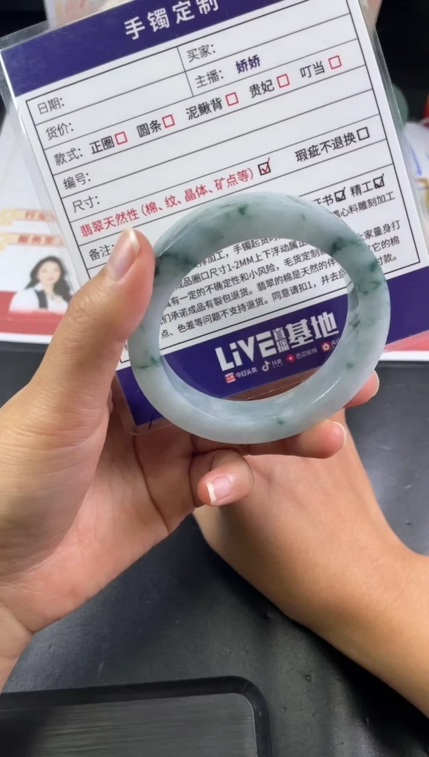 【闪购商品】定制翡翠手镯未镶嵌正圈ZML/36DZS