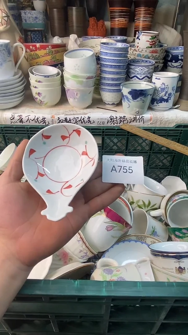 瓷片艳****e感谢您一直以来的支持