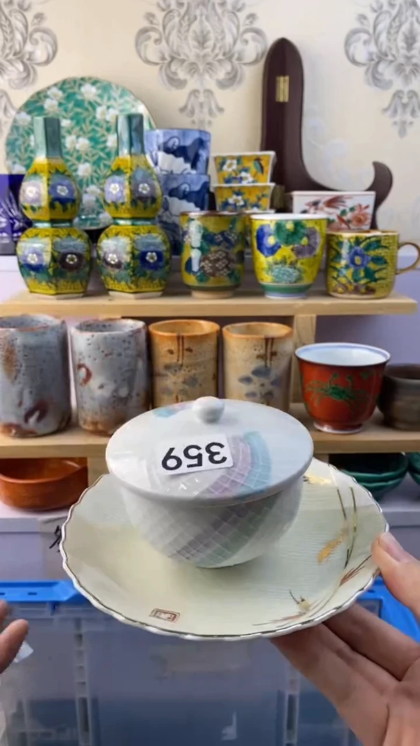 无素*?满38包邮谨慎参拍359