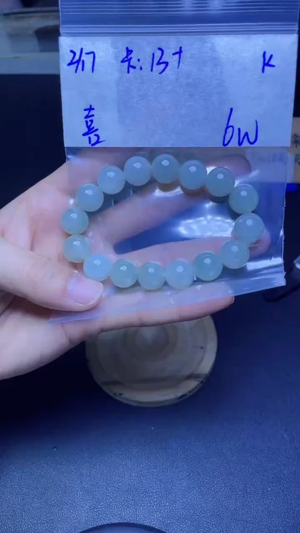 【闪购商品】定制翡翠未镶嵌珠串