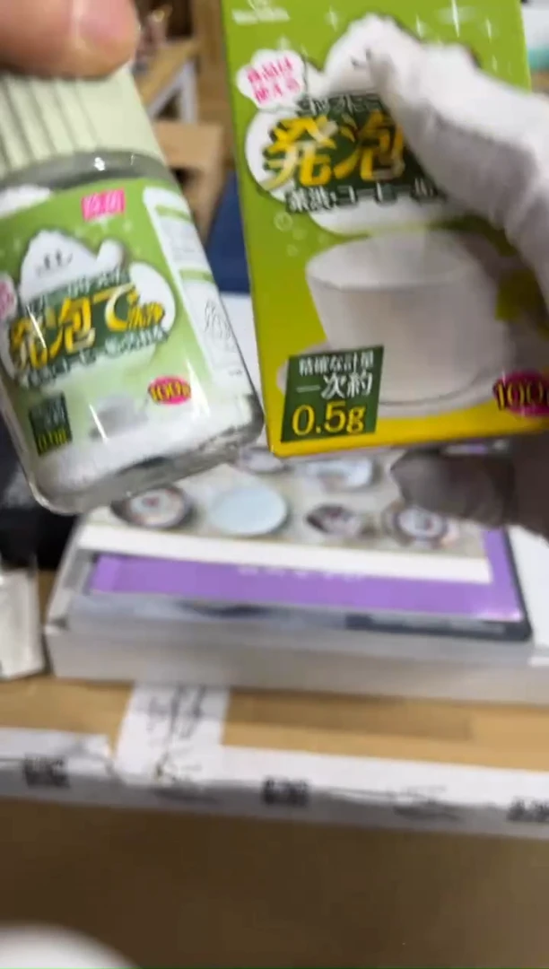 【闪购商品】瓷片g259三个好好好好好好