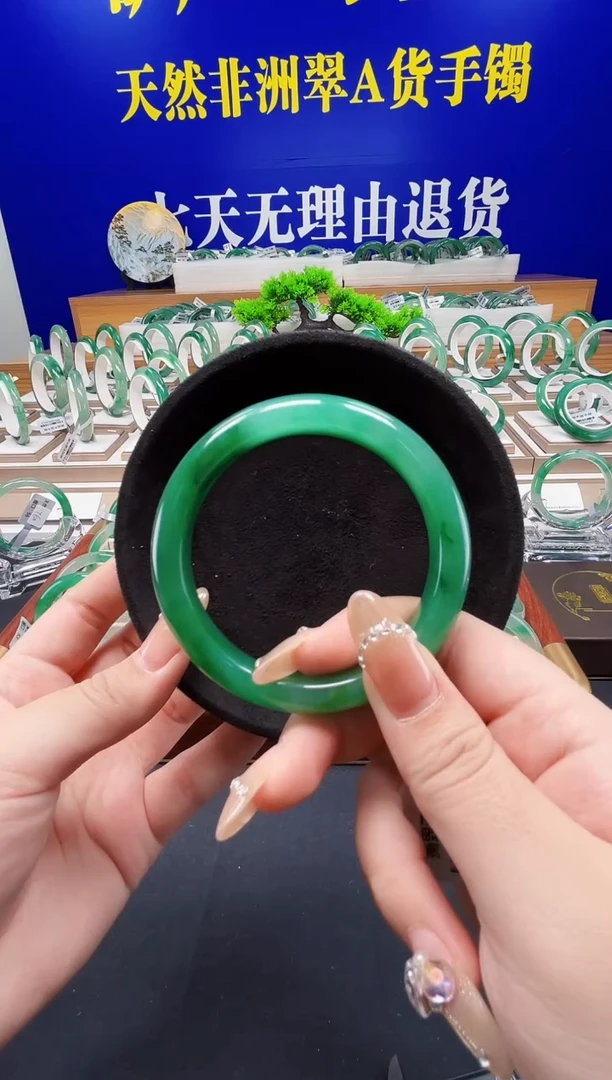 未镶嵌手镯石英质玉（非洲翠）圈口57