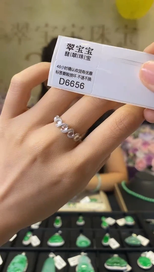 18K金镶嵌戒指翡翠D6656 旦面戒指 含运营费