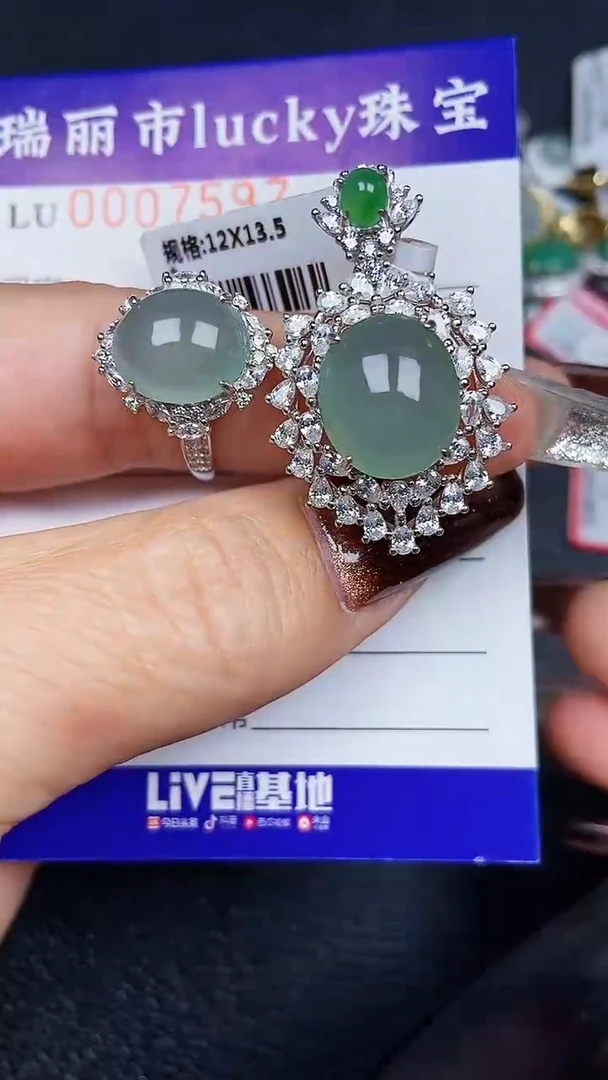 颈饰银S925镶嵌翡翠7597