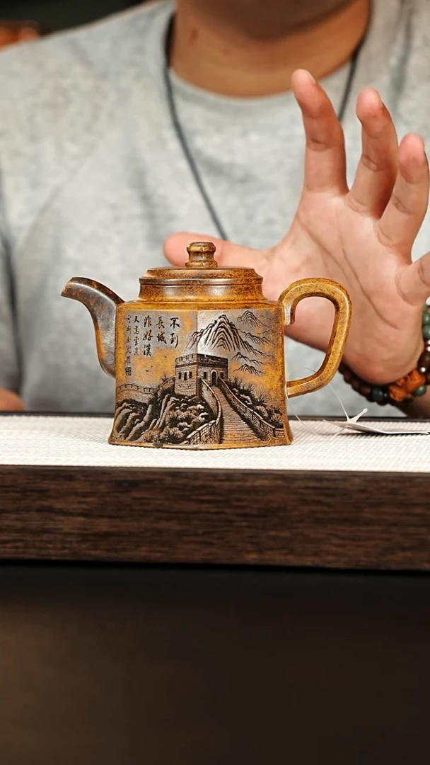 茶壶紫砂一哥紫砂