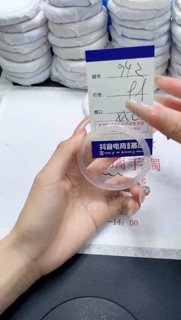 未镶嵌手镯玛瑙/玉髓942