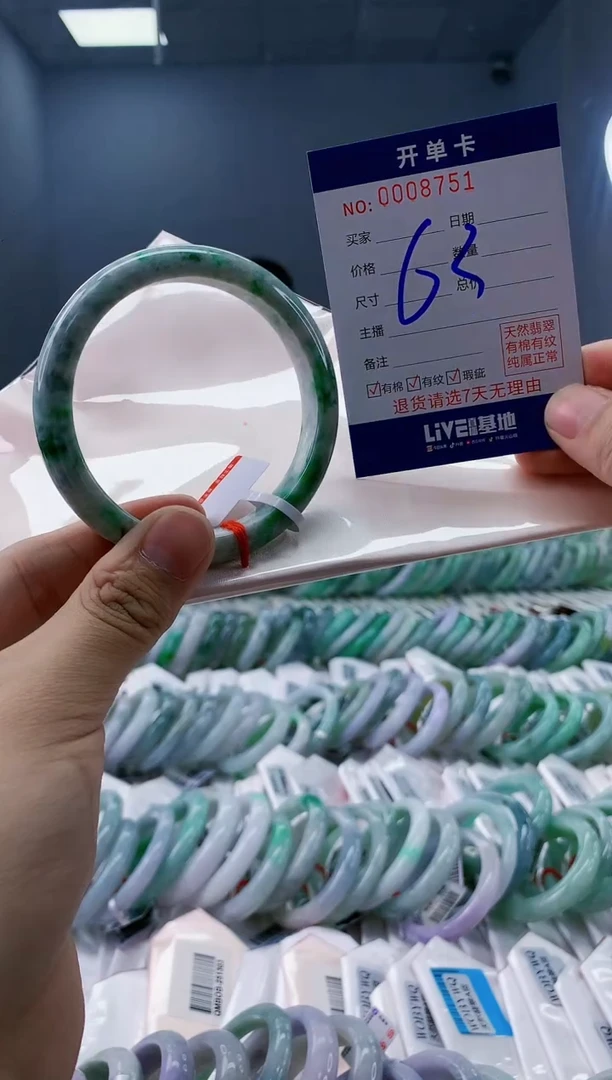 【闪购商品】翡翠手镯未镶嵌翡翠天然缅甸A货