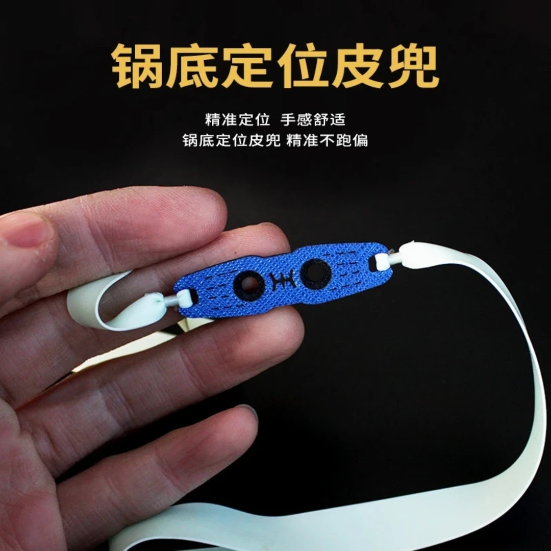 精品青白锅底兜皮筋9025大弓头专用皮筋0.75mm厚度