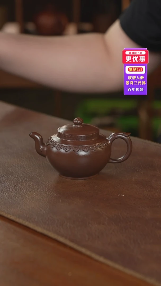 茶壶紫砂紫砂壶紫砂壶