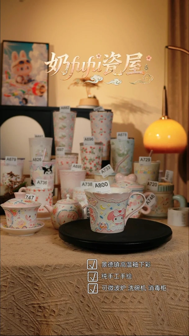 景德镇高温釉下彩立体釉创意瓷