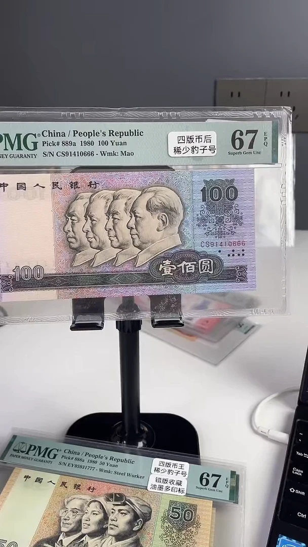 80100.67分豹子号666........