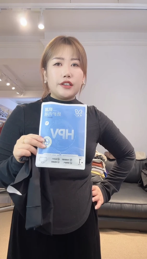 卓约姿色抗菌内裤M