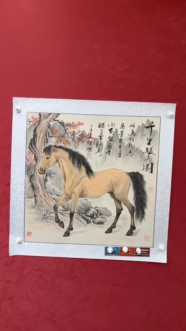 国画老师创作作品  46