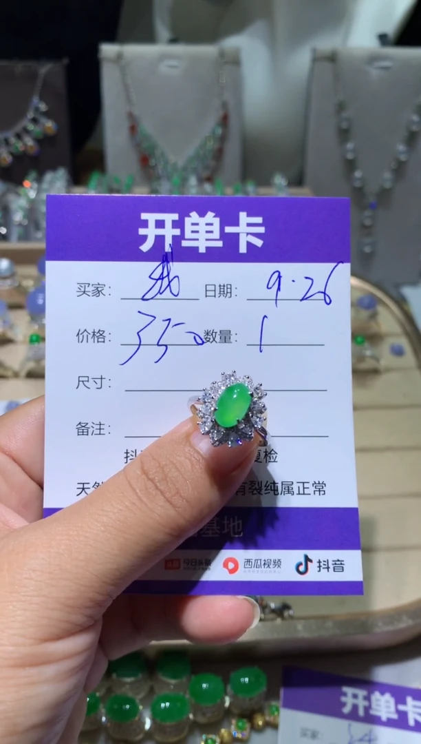 未镶嵌翡翠耳饰我****学向 我不想去上学