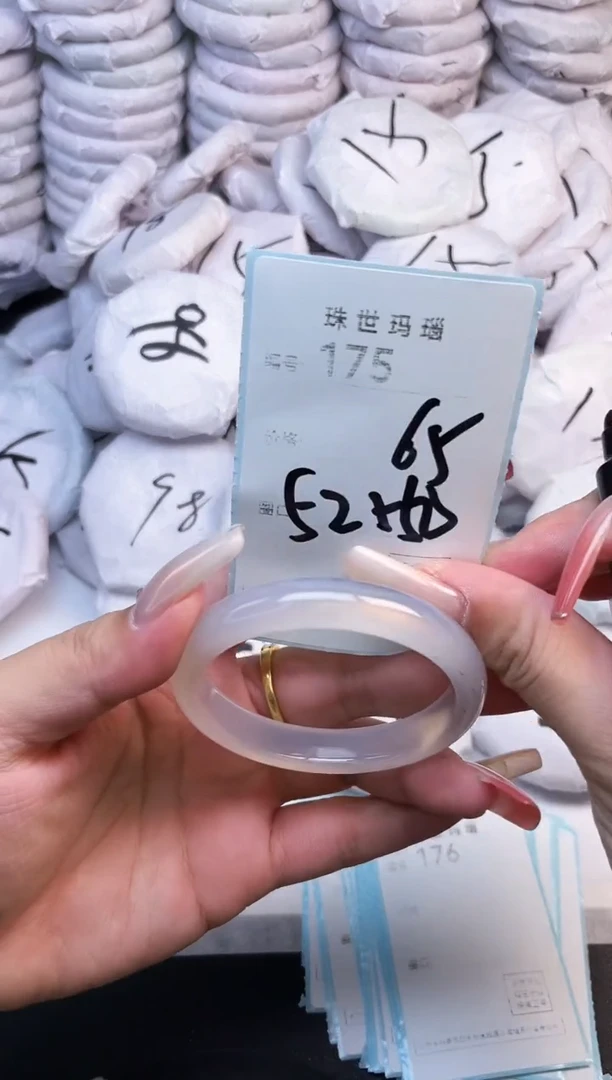 手镯玛瑙/玉髓未镶嵌175