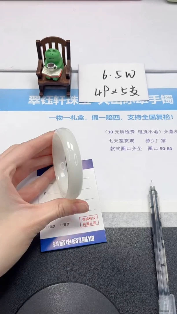 【闪购商品】和田玉手镯未镶嵌V126-55.5