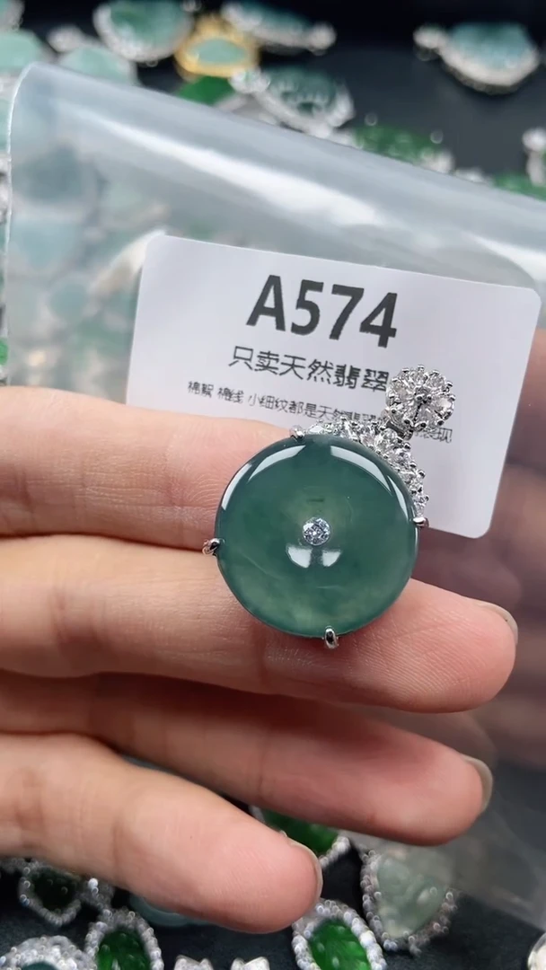 颈饰未镶嵌翡翠天然翡翠