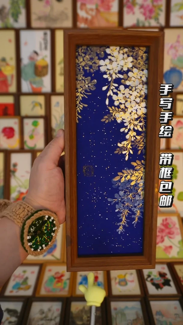 12*32深色框星空白藤