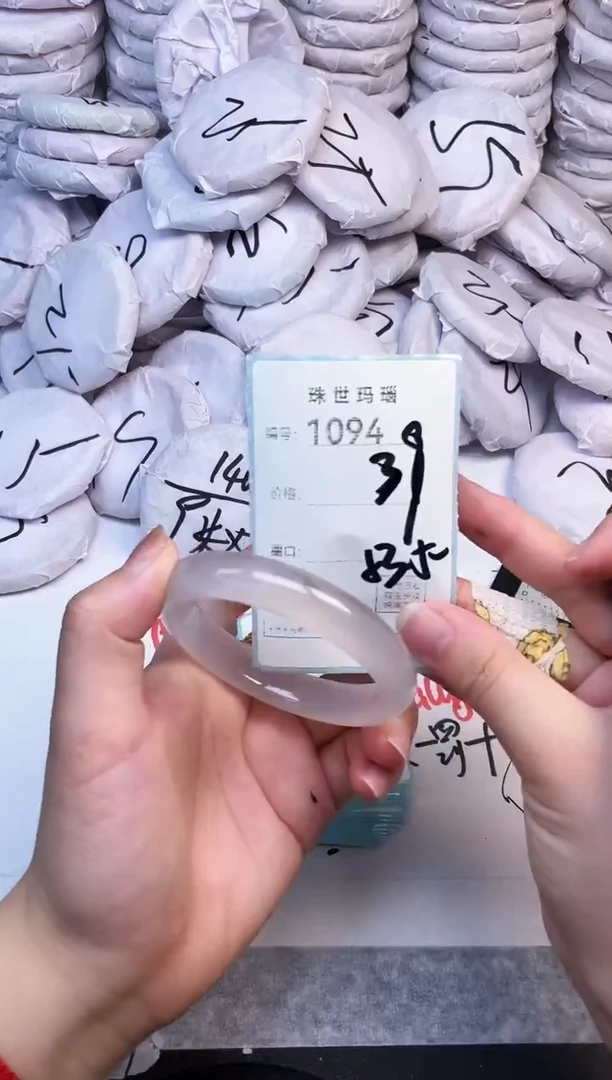 手镯玛瑙/玉髓未镶嵌1094