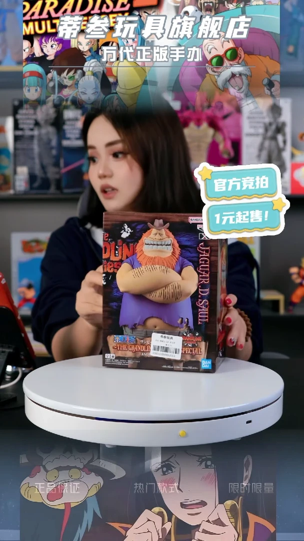 全新         萨乌罗
