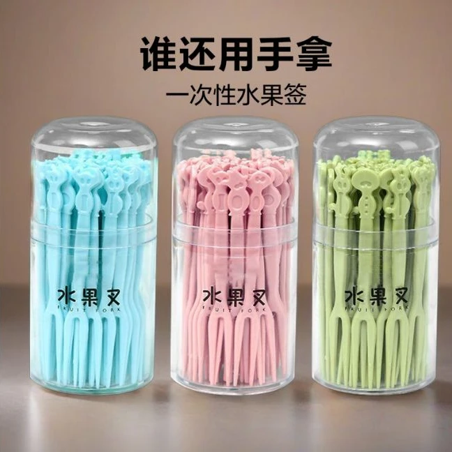 水果叉套装水果签一次性塑料两齿家用吃水果蛋糕甜品叉点心小叉子