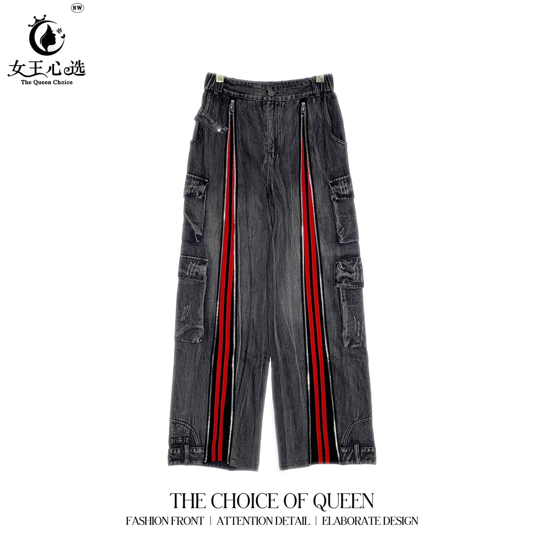 【笑姐定制】33820 小众做旧口袋拼接撞色织带拉链重工设计牛仔裤