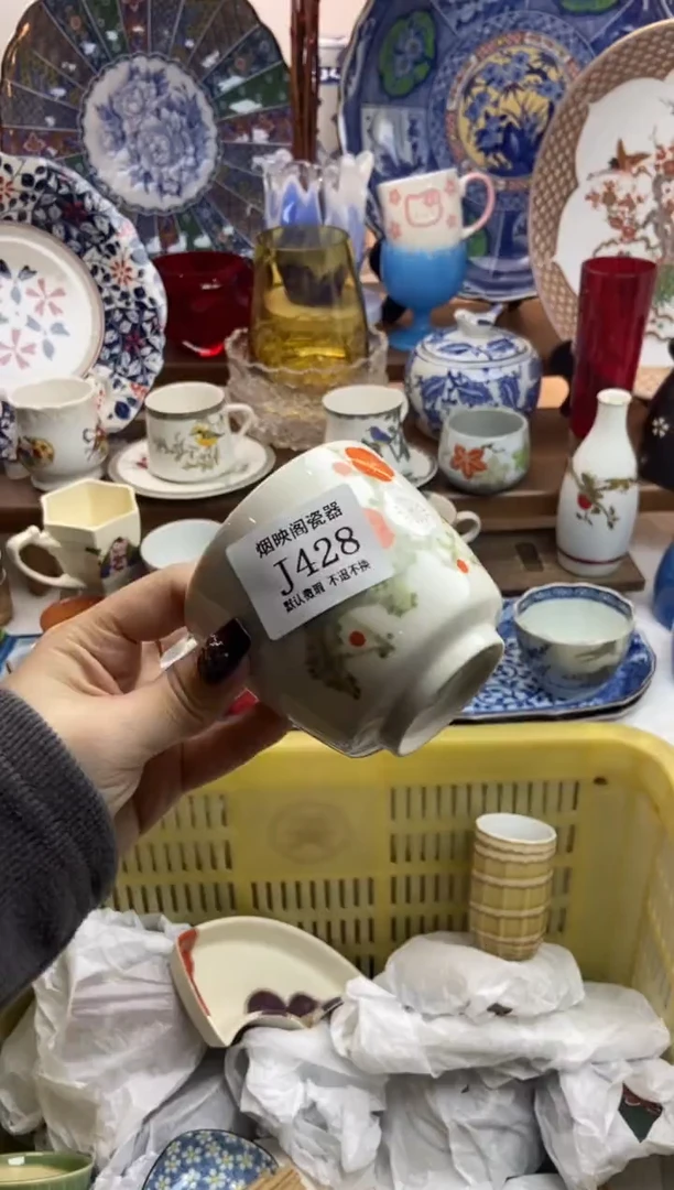 【闪购商品】瓷片428满25包邮，默认微瑕不退不换