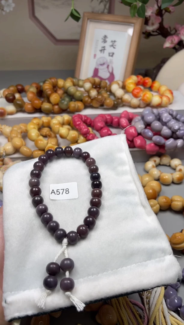 手串菩提根/象牙果A578苹果手持12mm一串通货